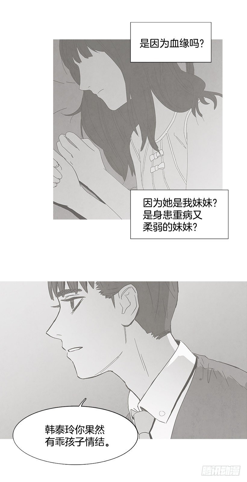 见面的原因