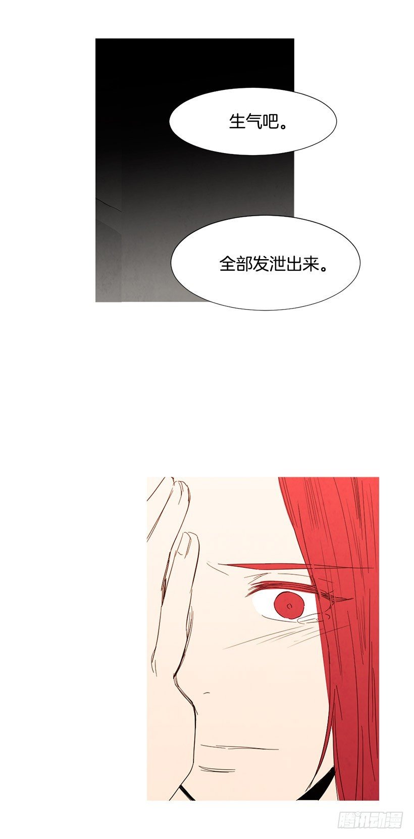 见面的原因