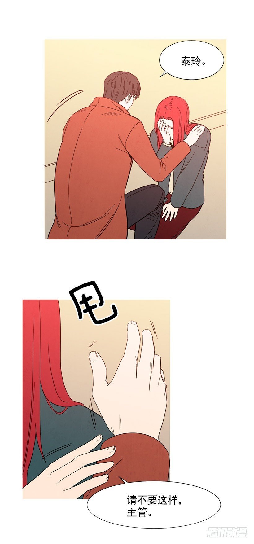 见面的原因
