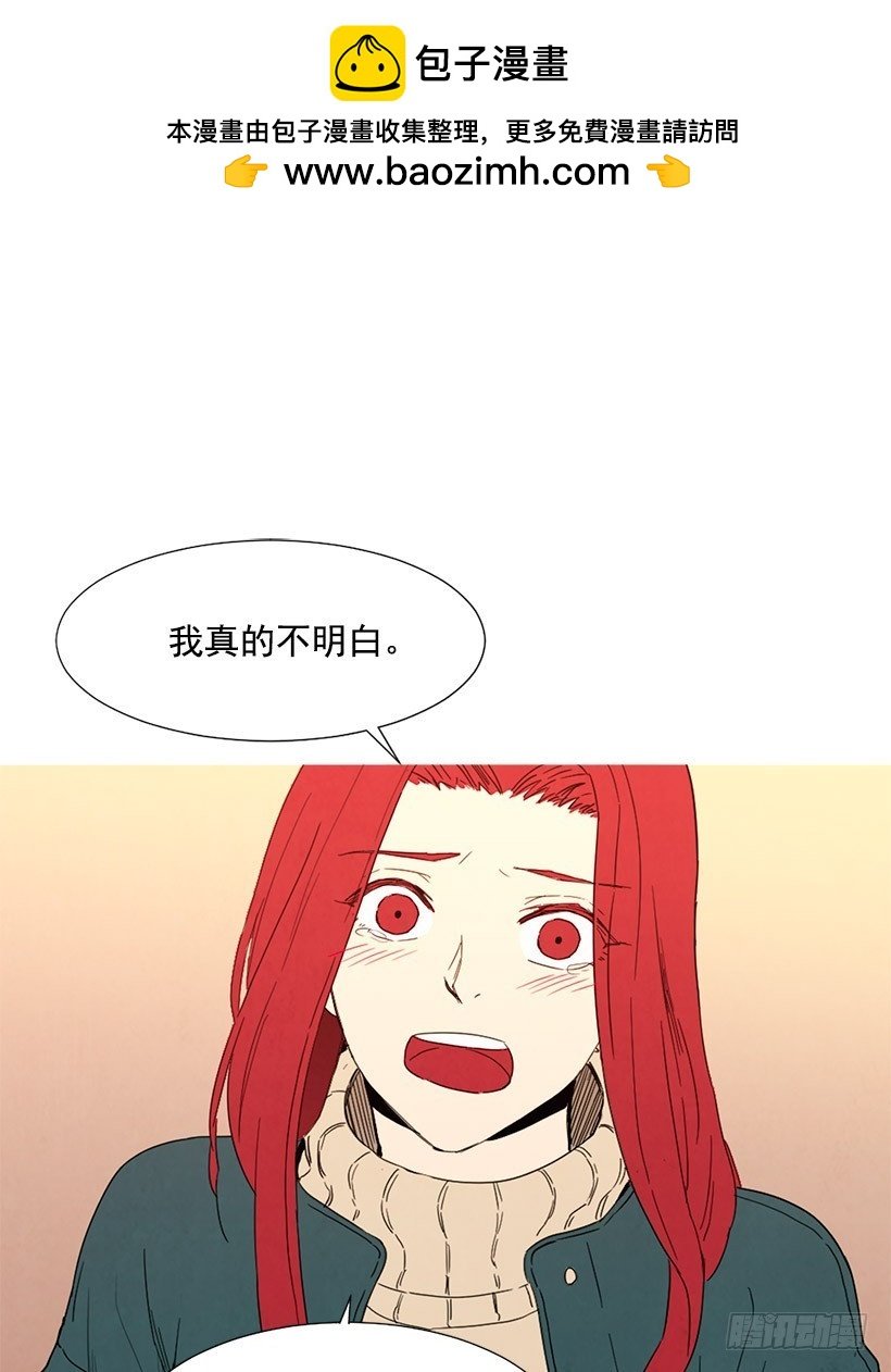她喜欢我