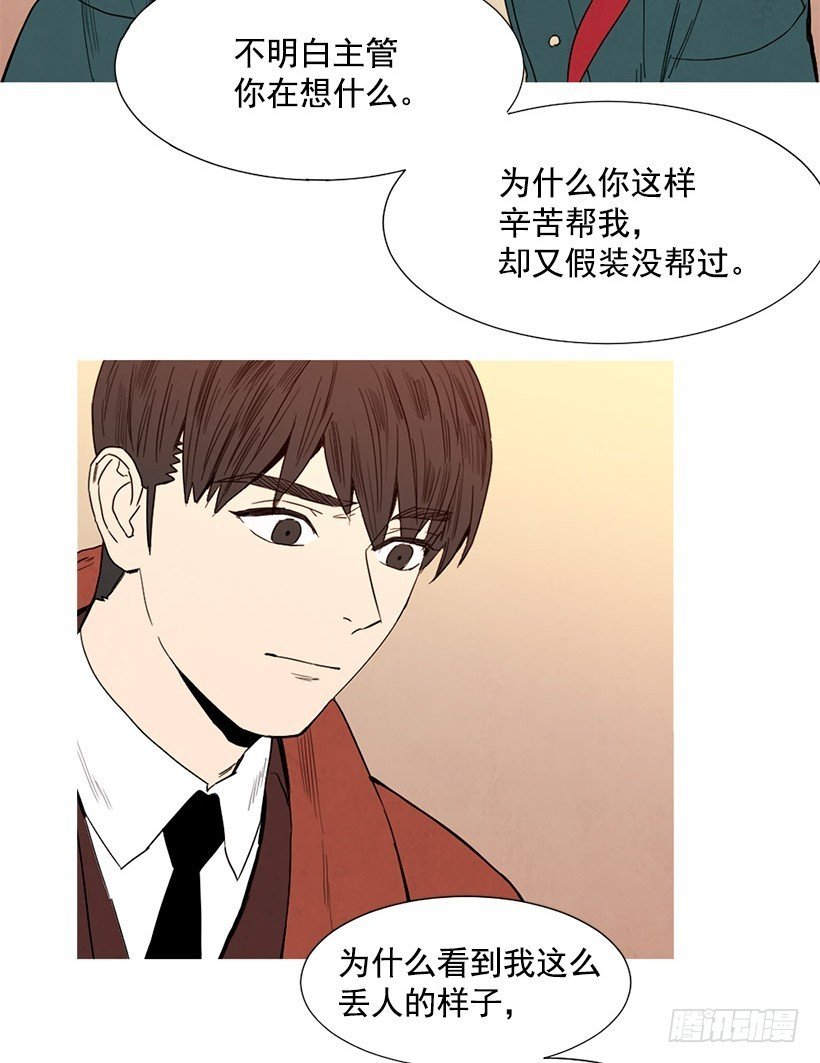 她喜欢我
