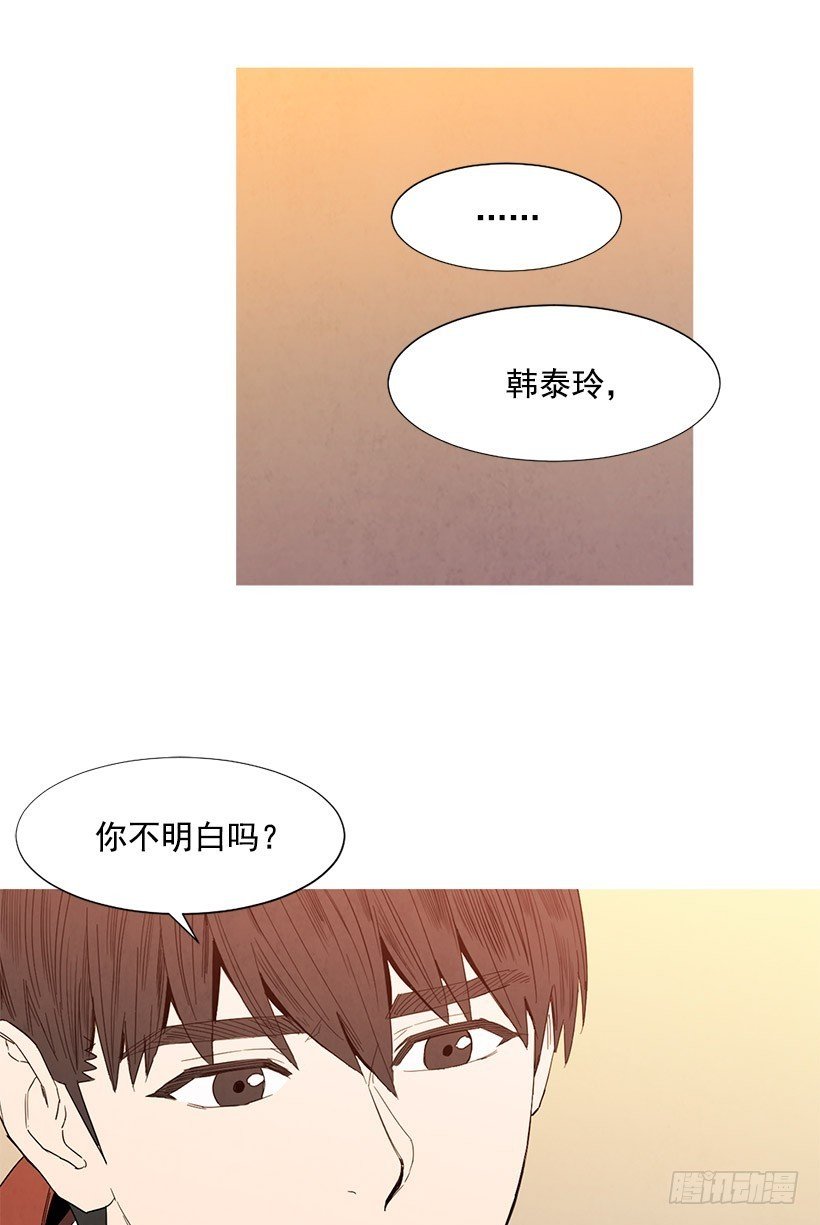 她喜欢我