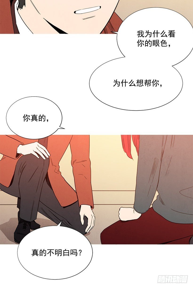 她喜欢我