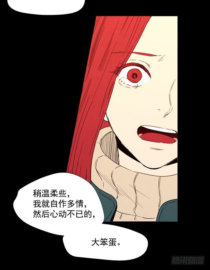 她喜欢我