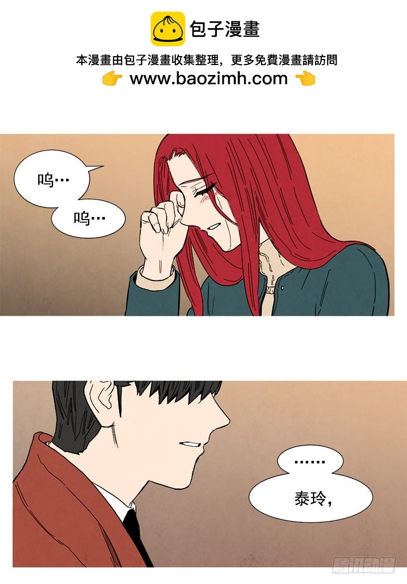 她喜欢我