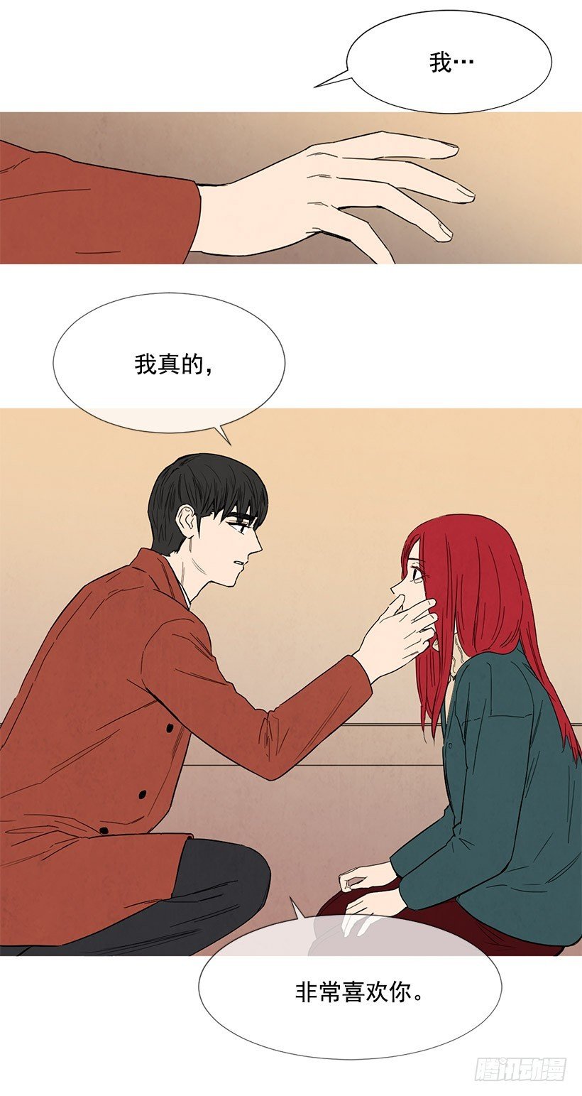 她喜欢我
