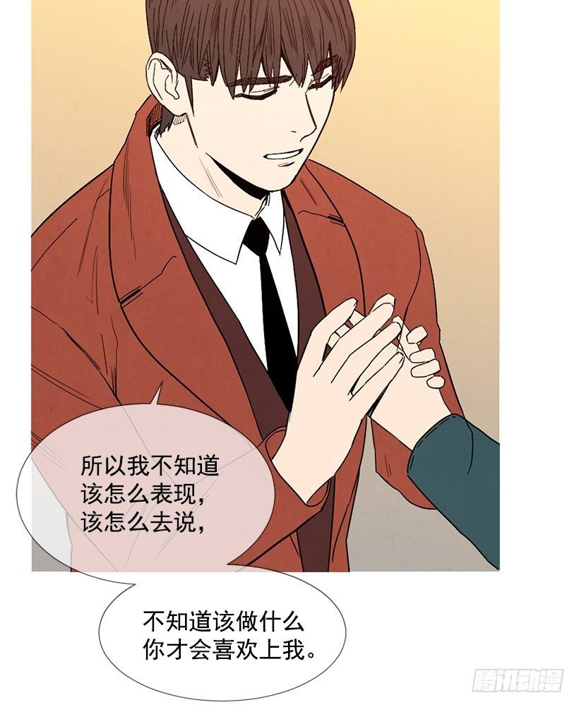 她喜欢我
