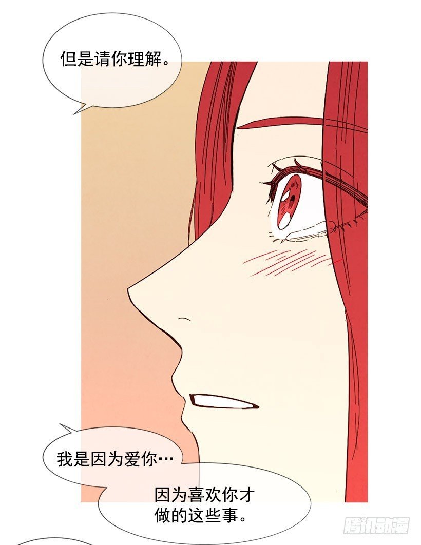 她喜欢我