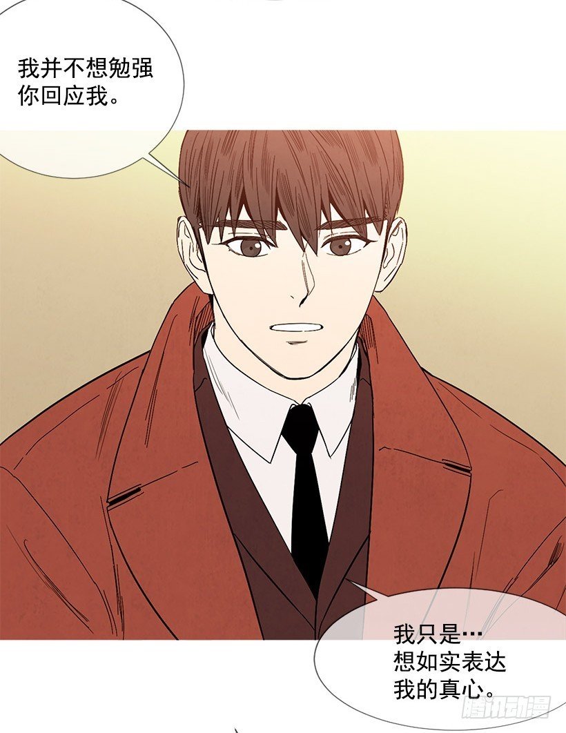 她喜欢我