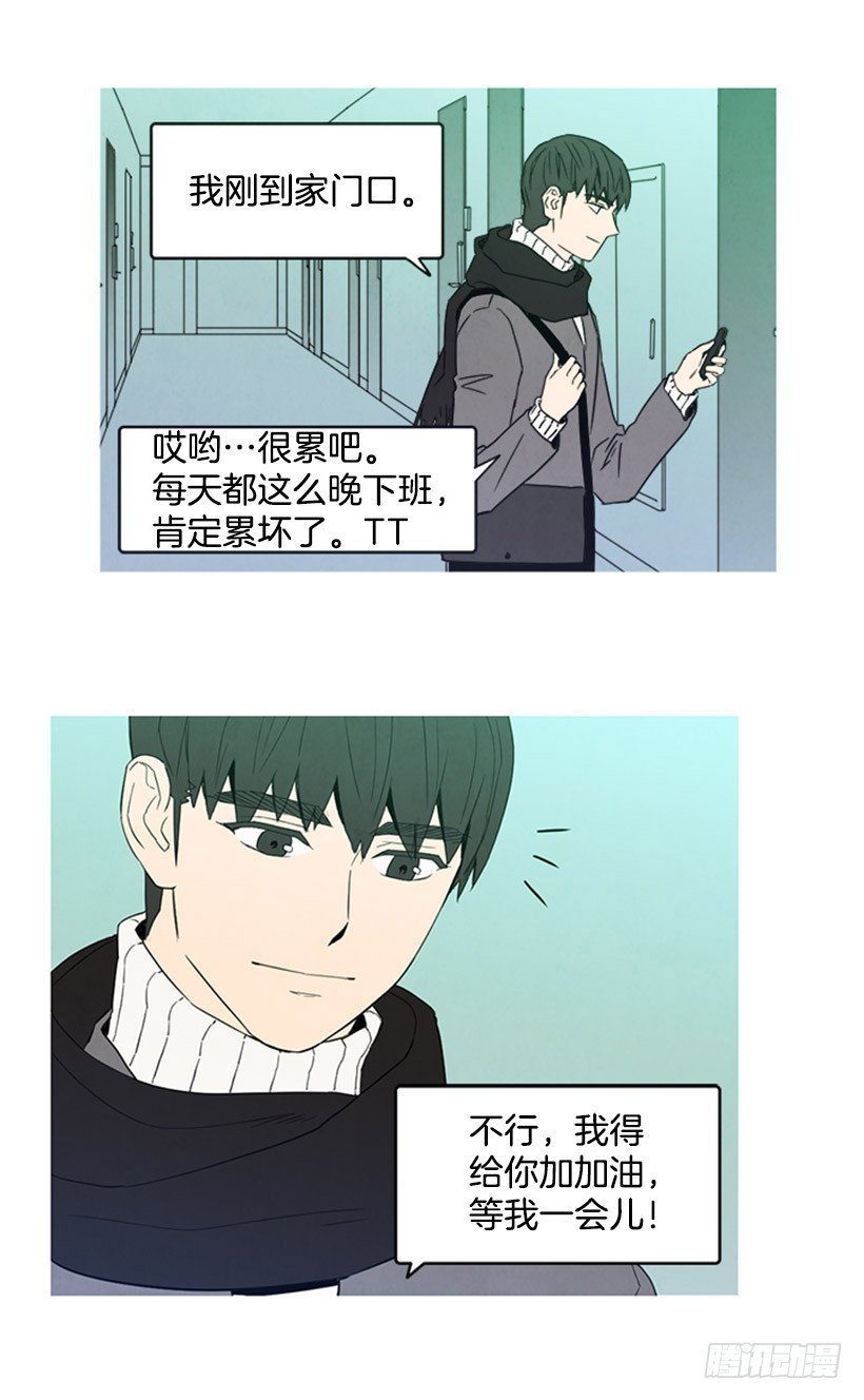 恋爱中的少女