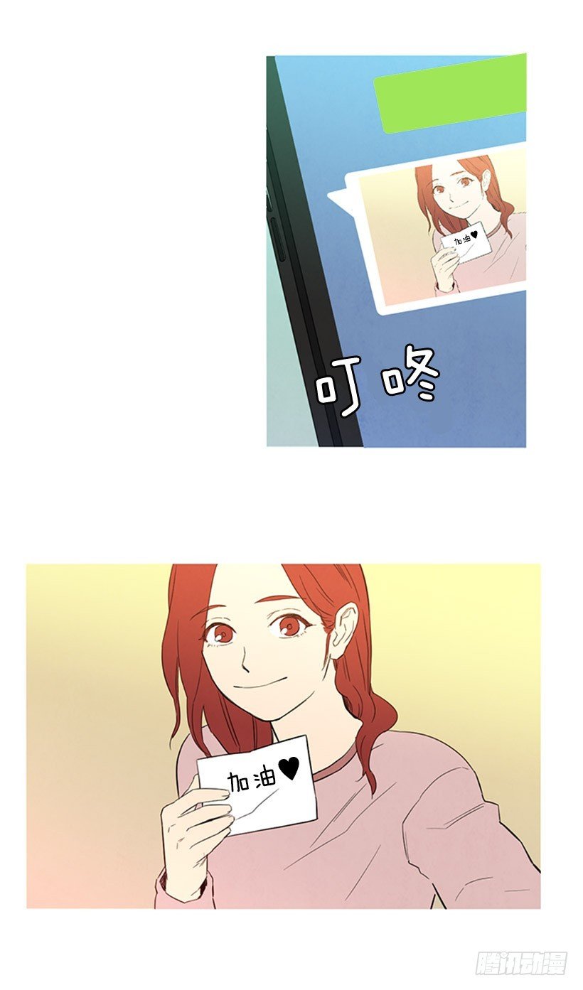 恋爱中的少女