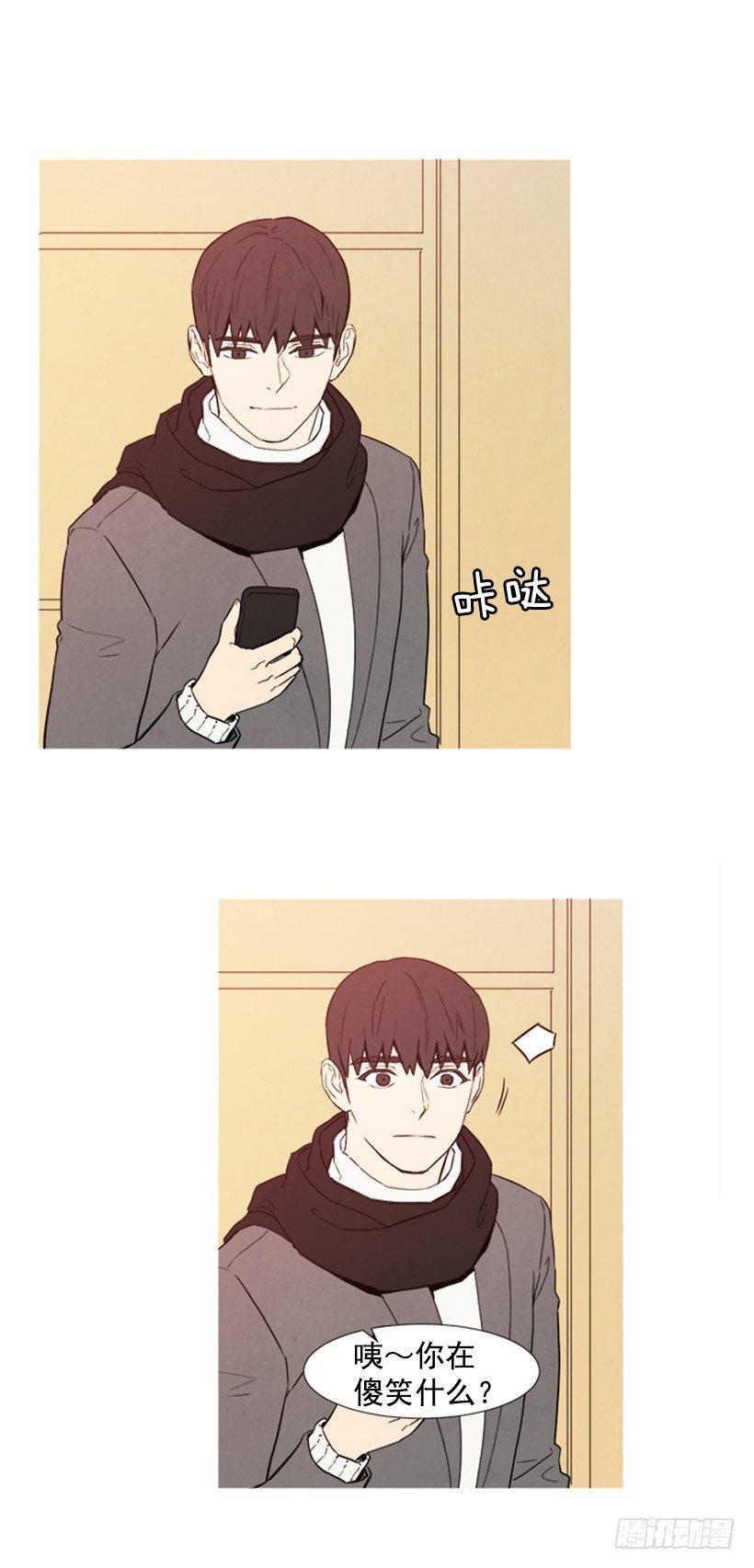 恋爱中的少女