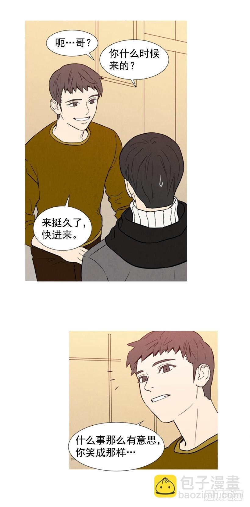 恋爱中的少女