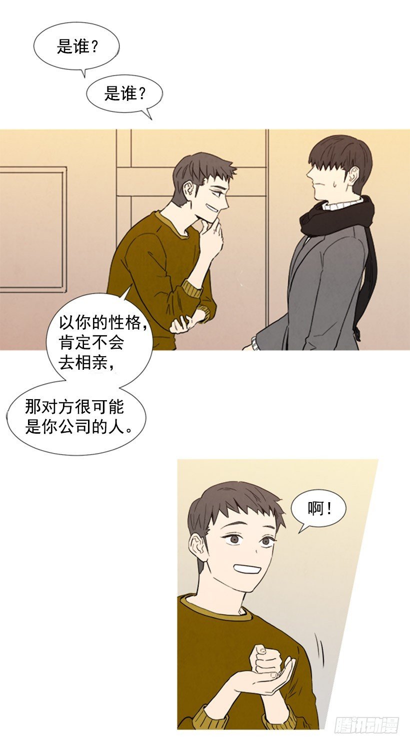 恋爱中的少女