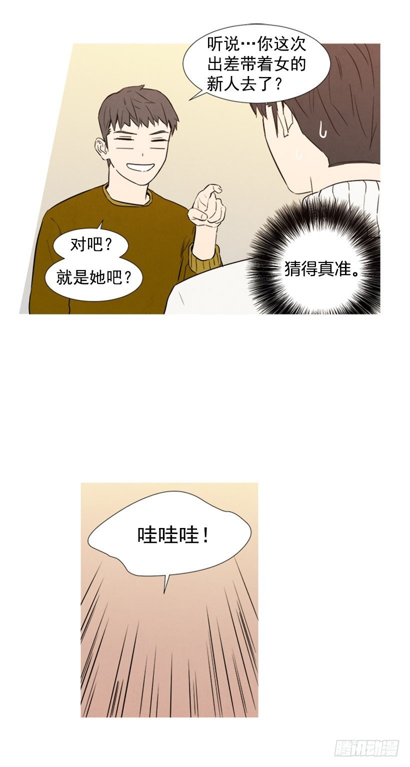 恋爱中的少女