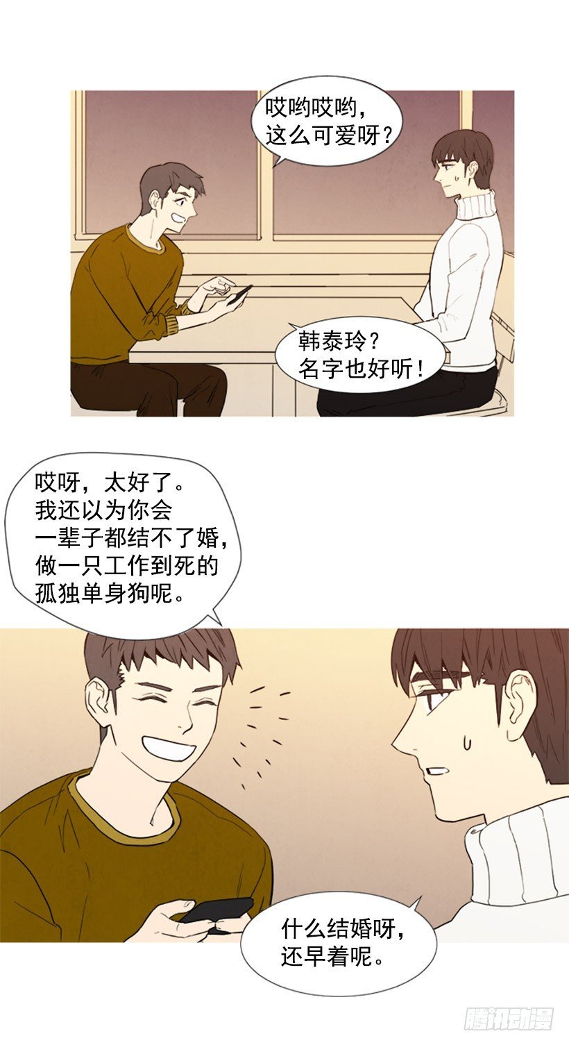 恋爱中的少女