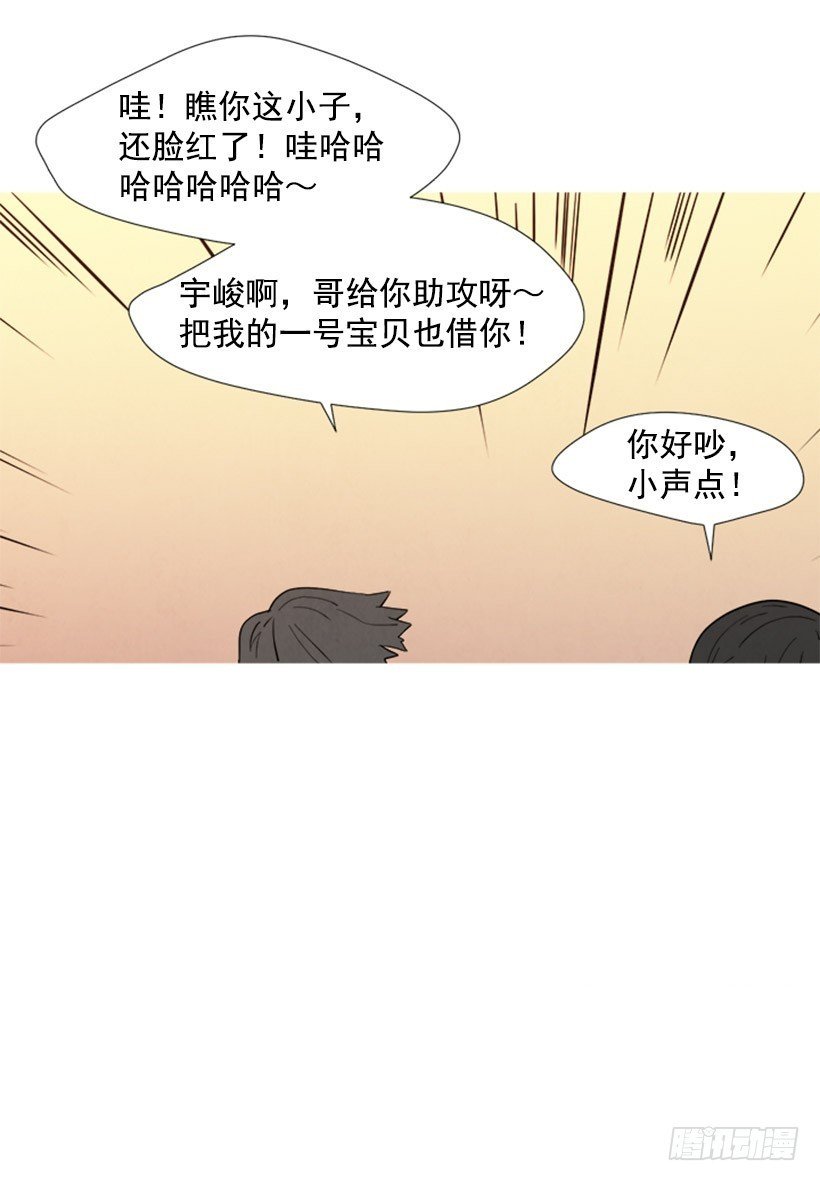 恋爱中的少女