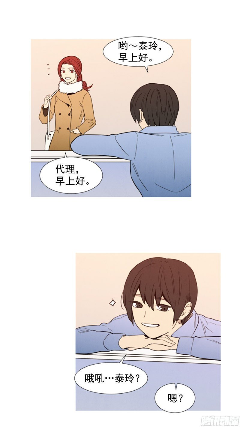 恋爱中的少女