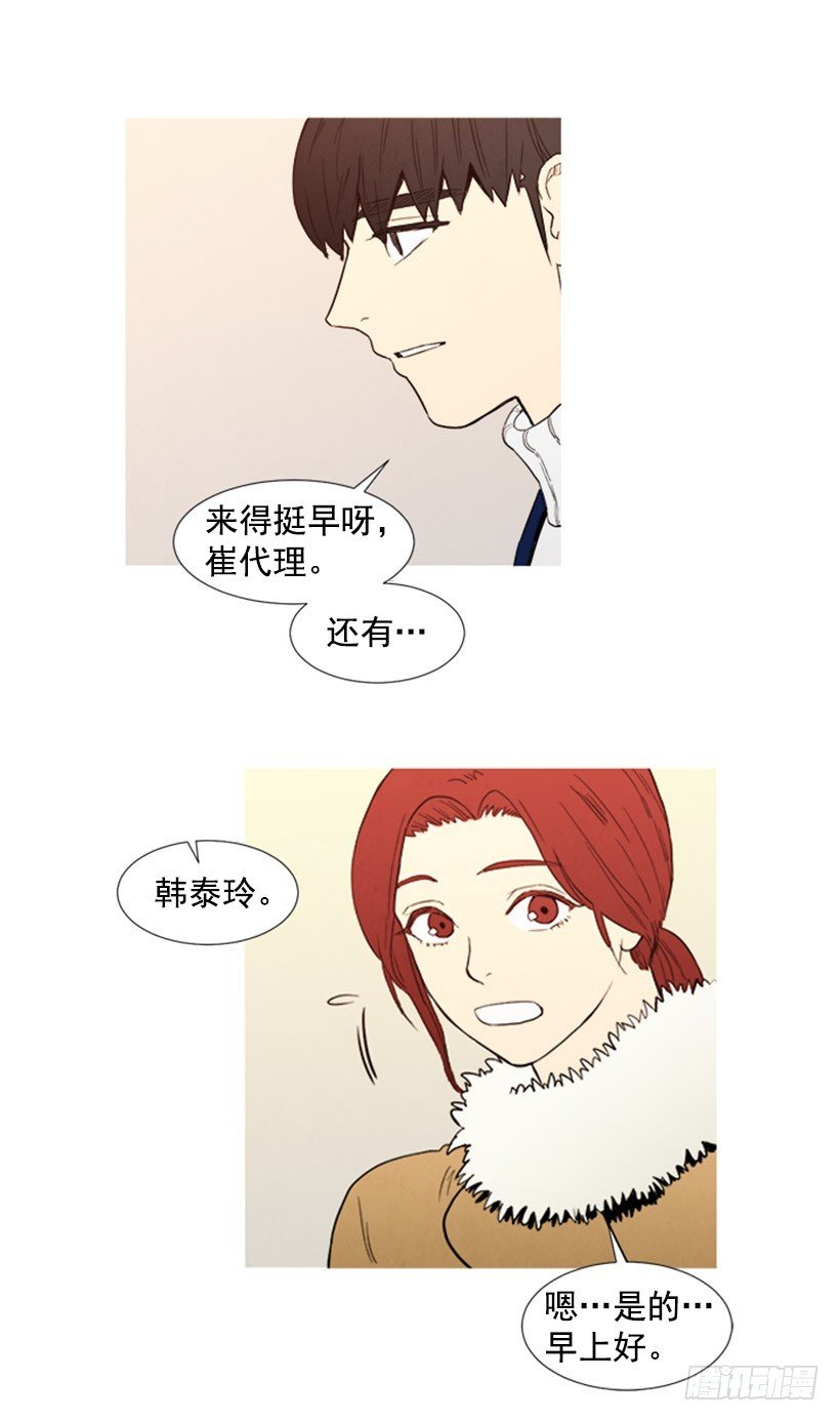恋爱中的少女