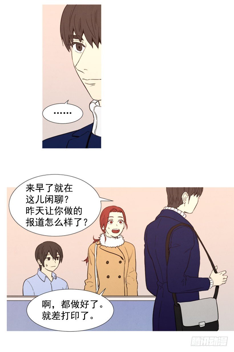 恋爱中的少女