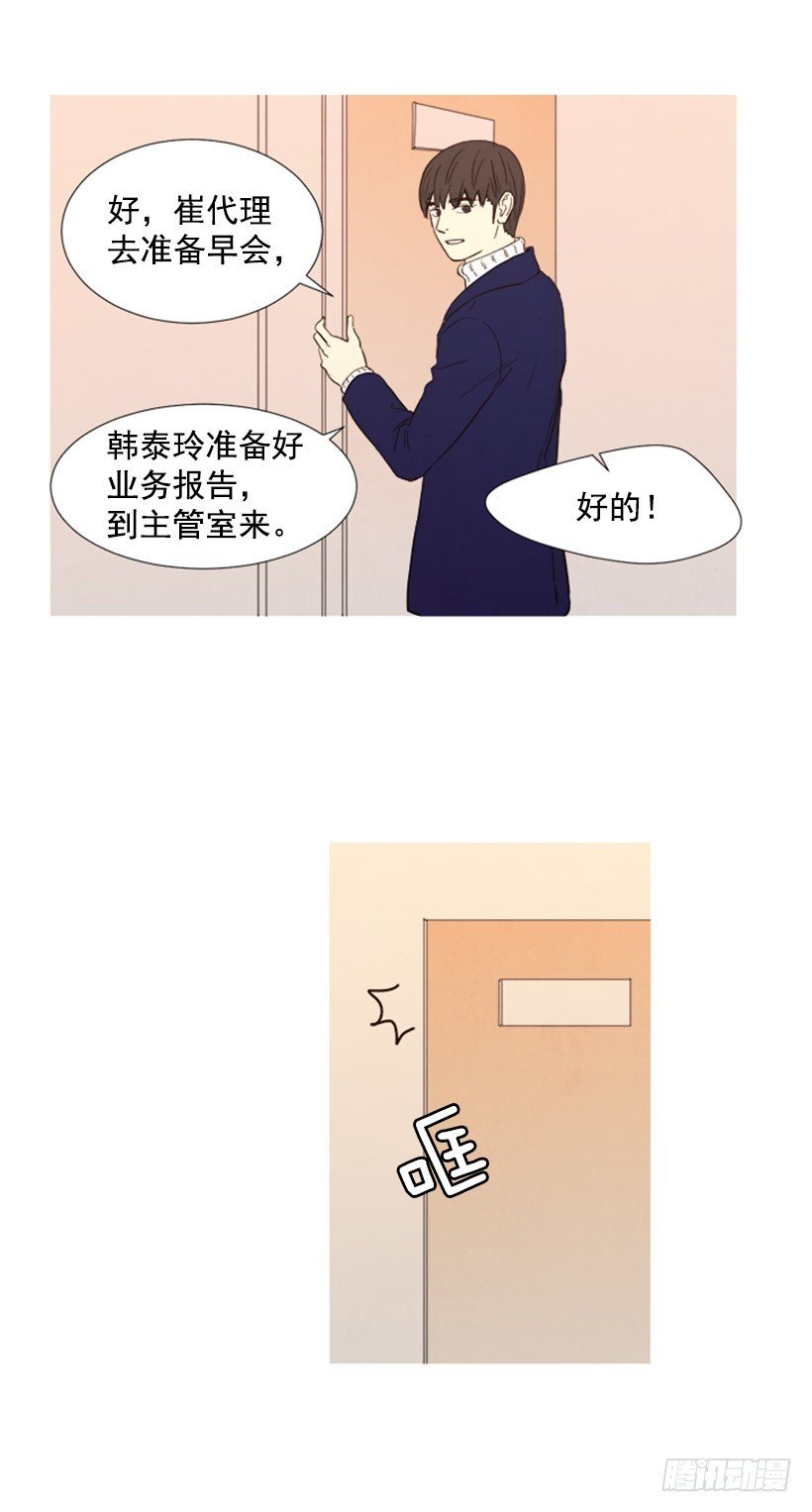 恋爱中的少女