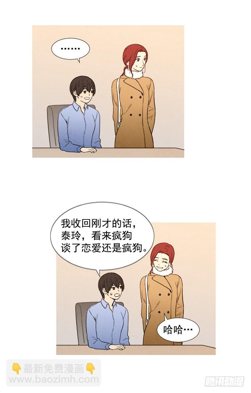 恋爱中的少女