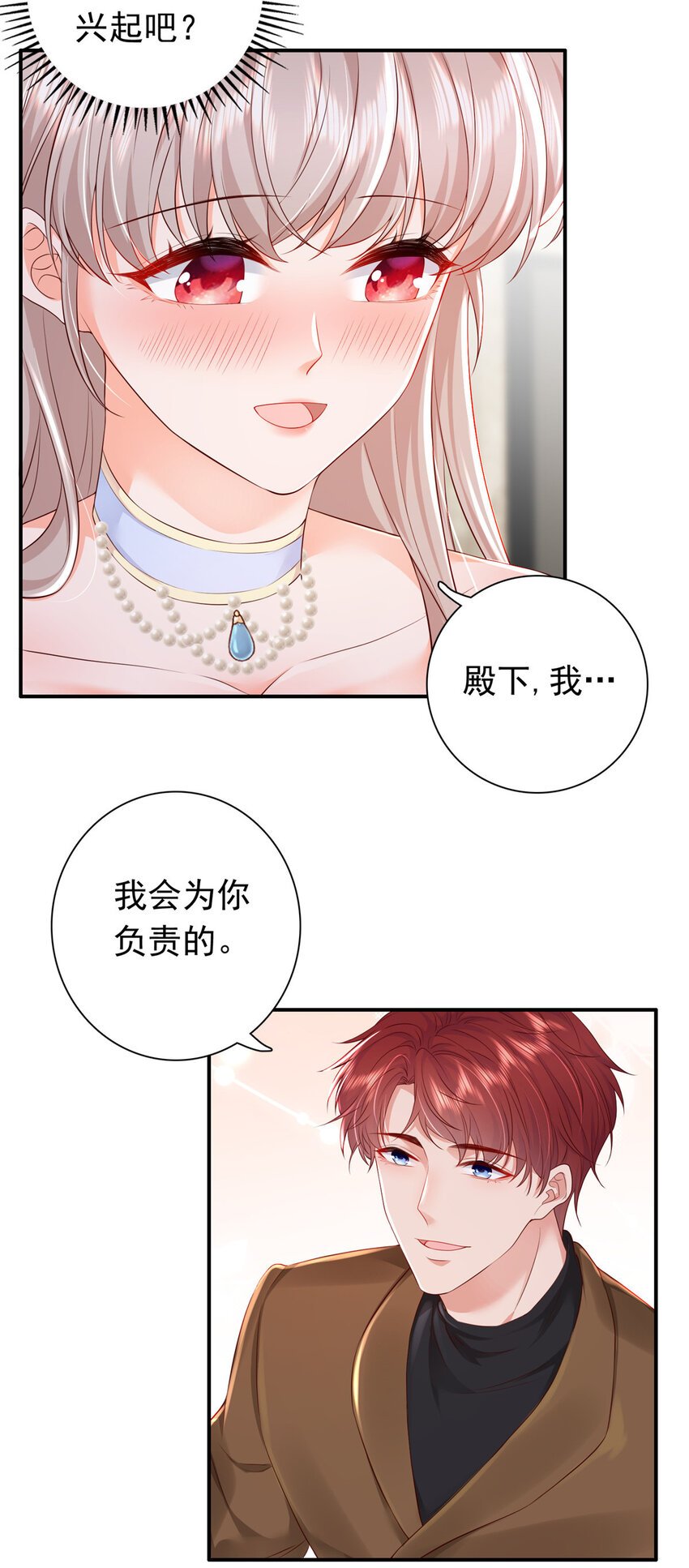 09 你能少恶心我一点吗