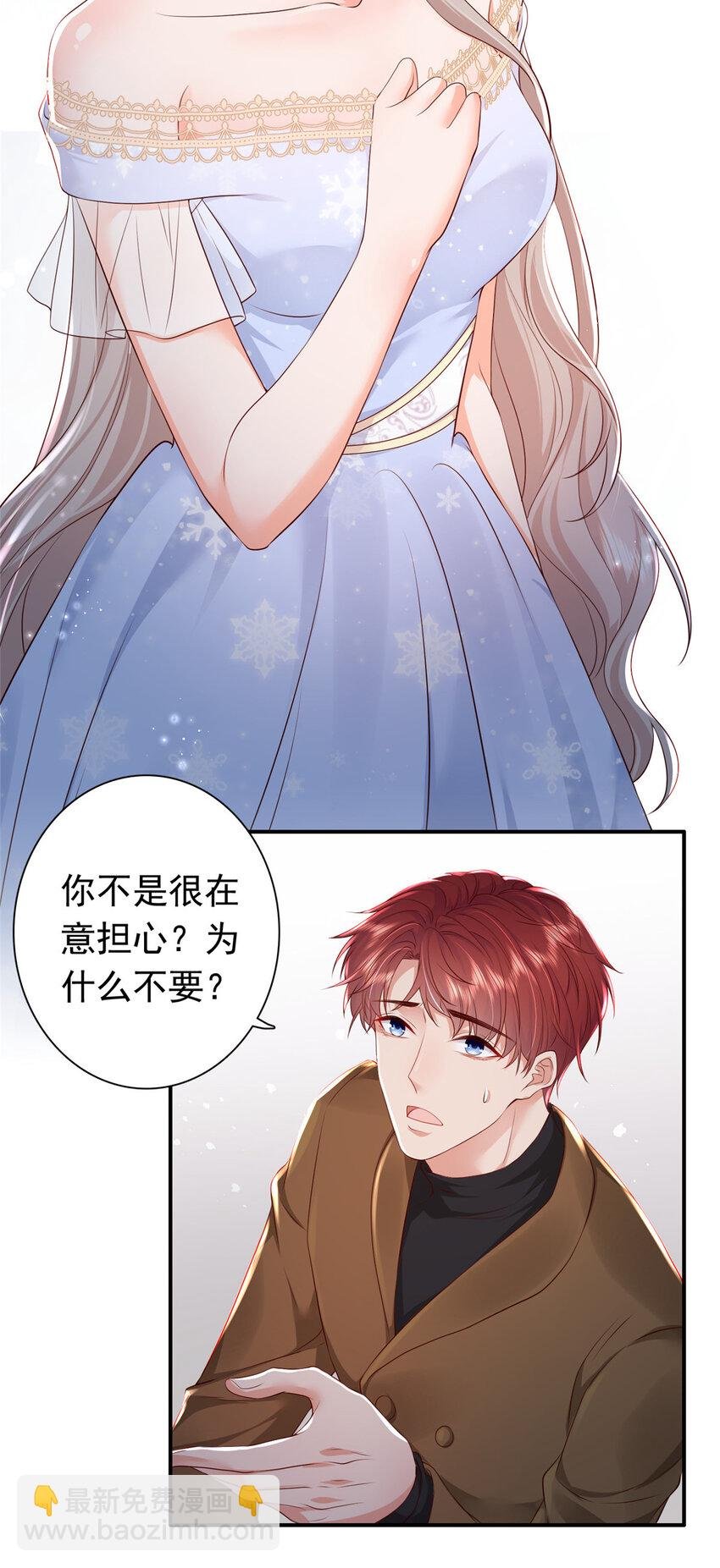 09 你能少恶心我一点吗