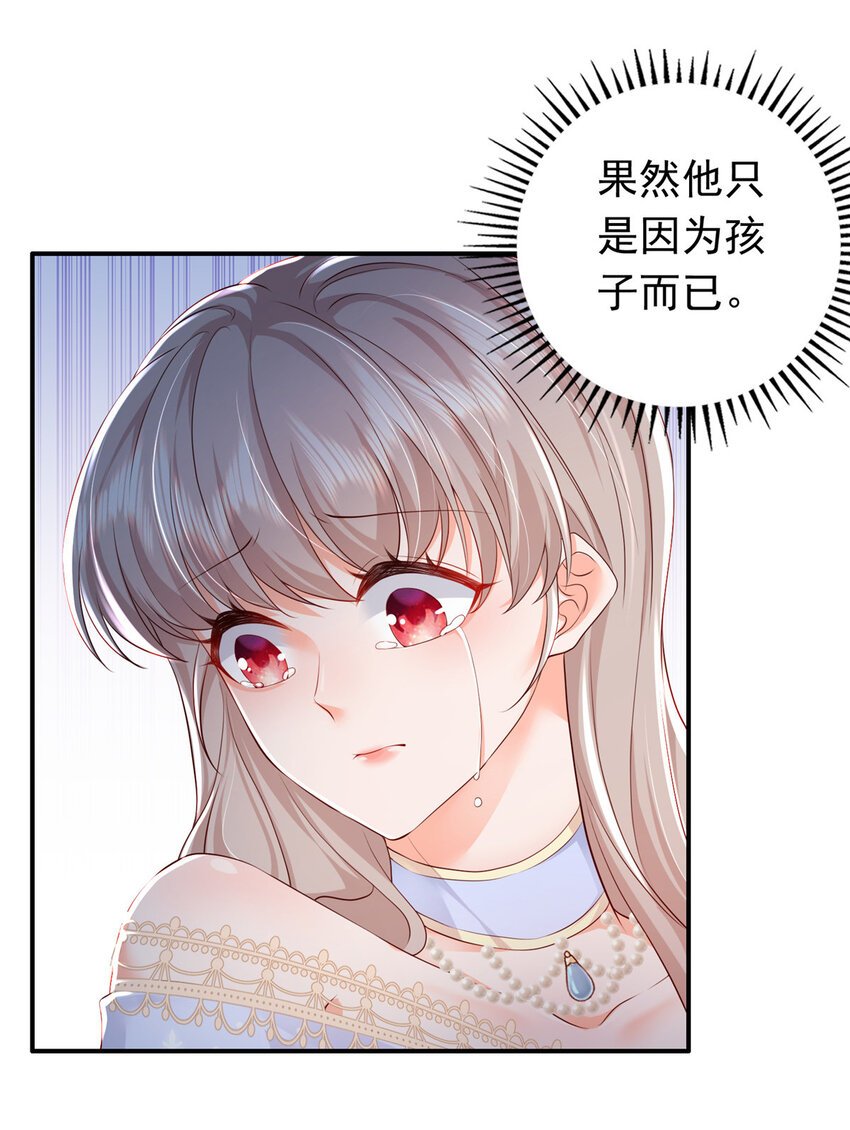 09 你能少恶心我一点吗