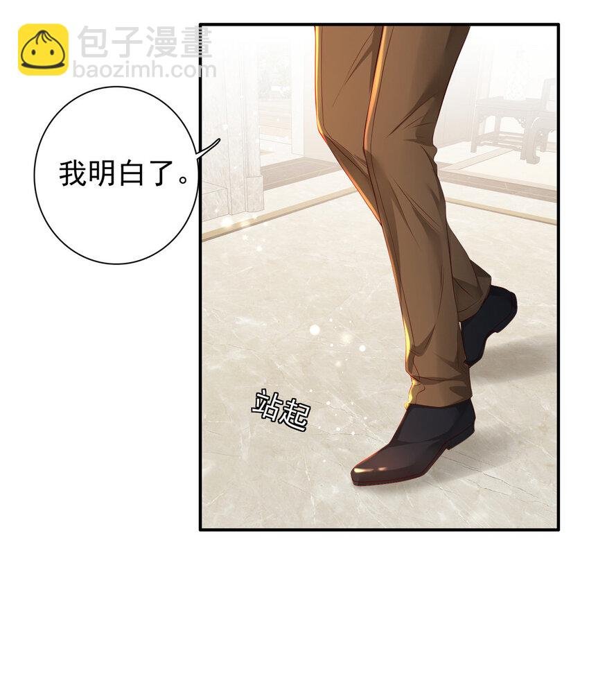 09 你能少恶心我一点吗