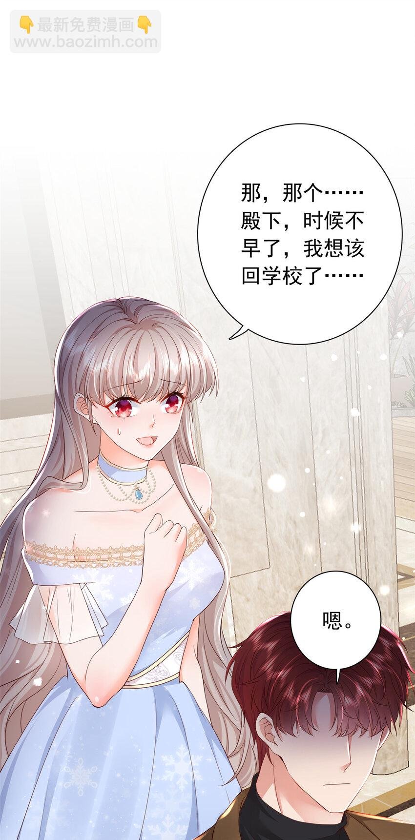 09 你能少恶心我一点吗