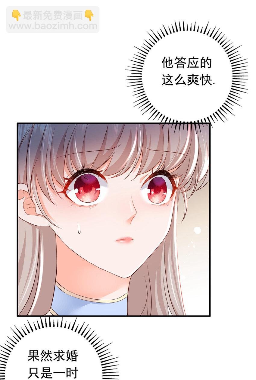 09 你能少恶心我一点吗