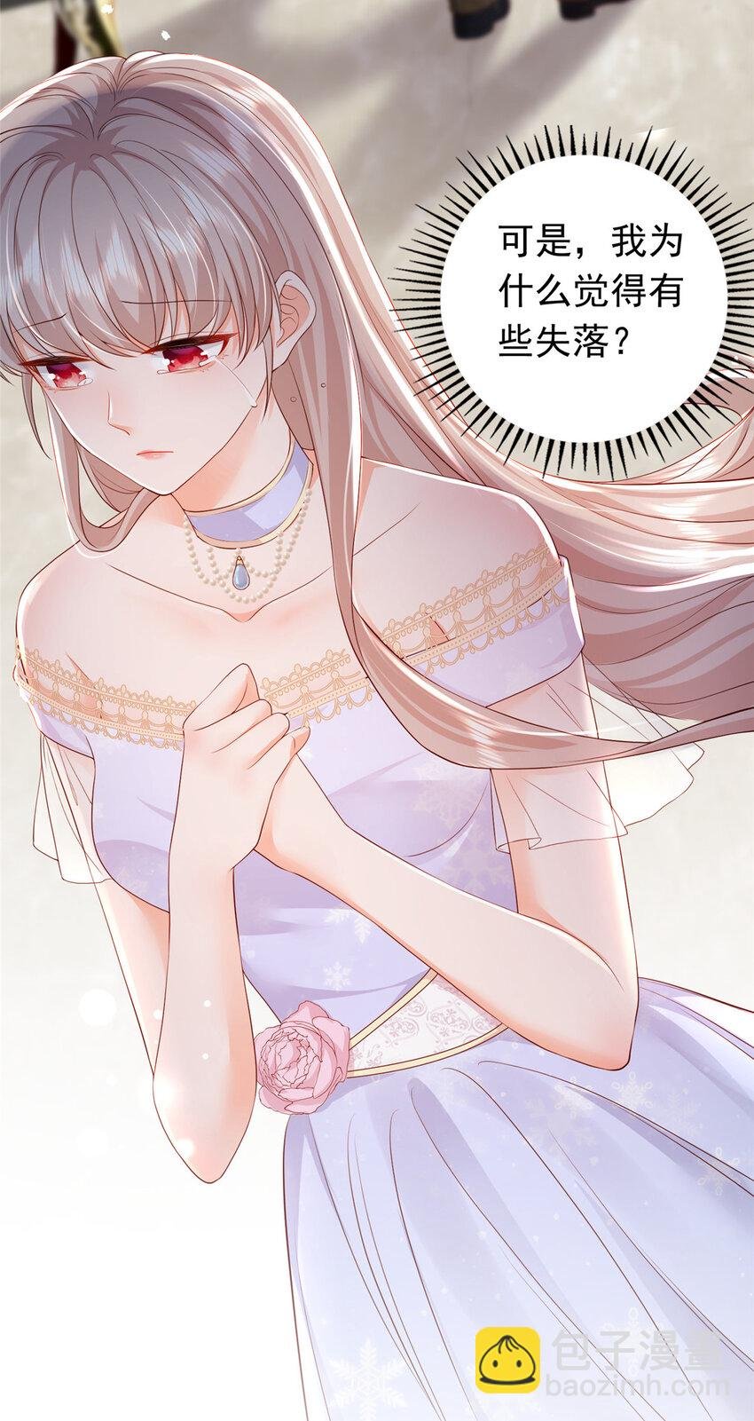09 你能少恶心我一点吗