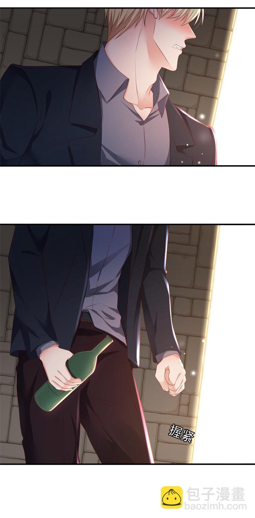 09 你能少恶心我一点吗