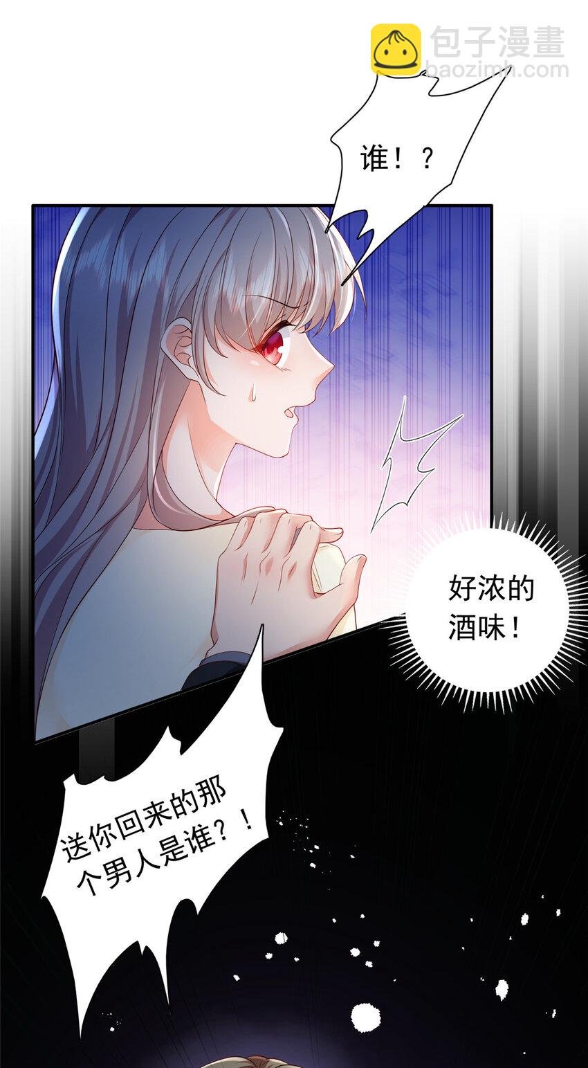 09 你能少恶心我一点吗