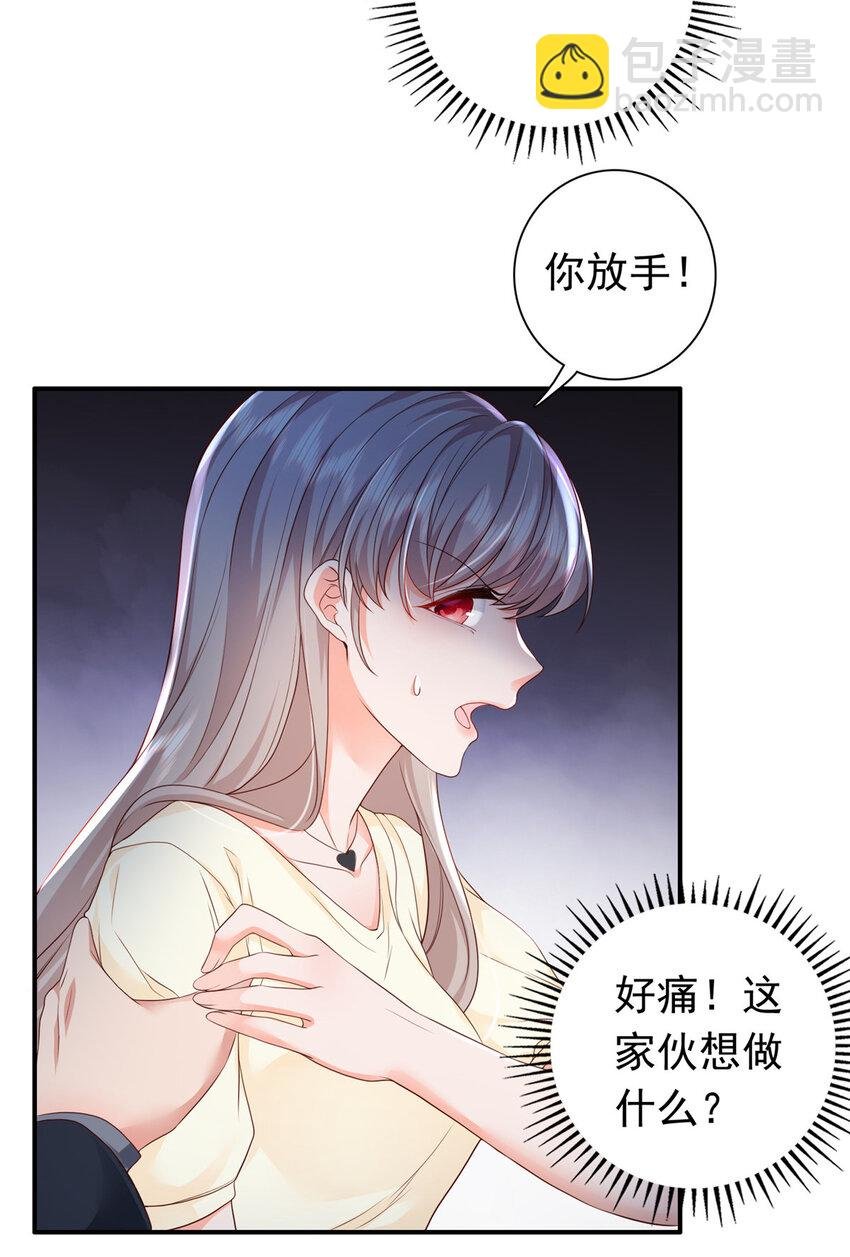 09 你能少恶心我一点吗