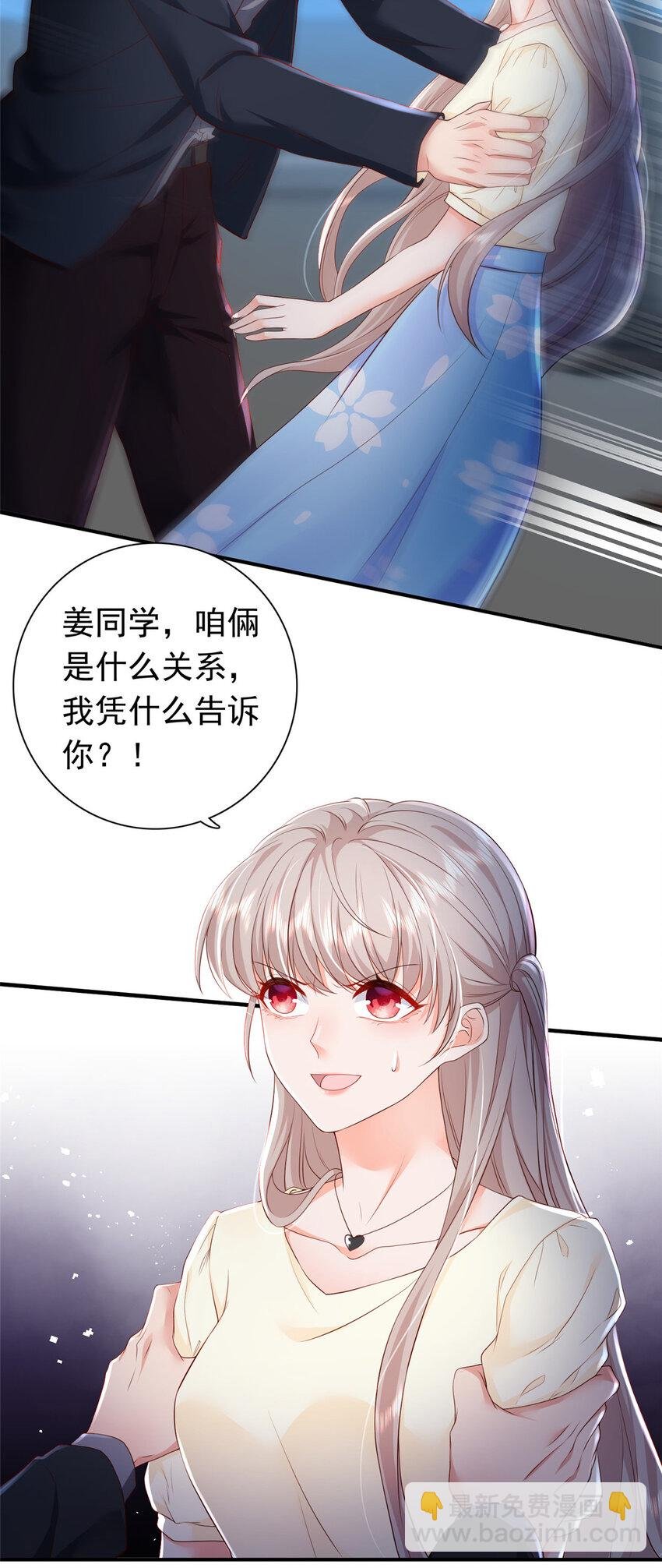 09 你能少恶心我一点吗