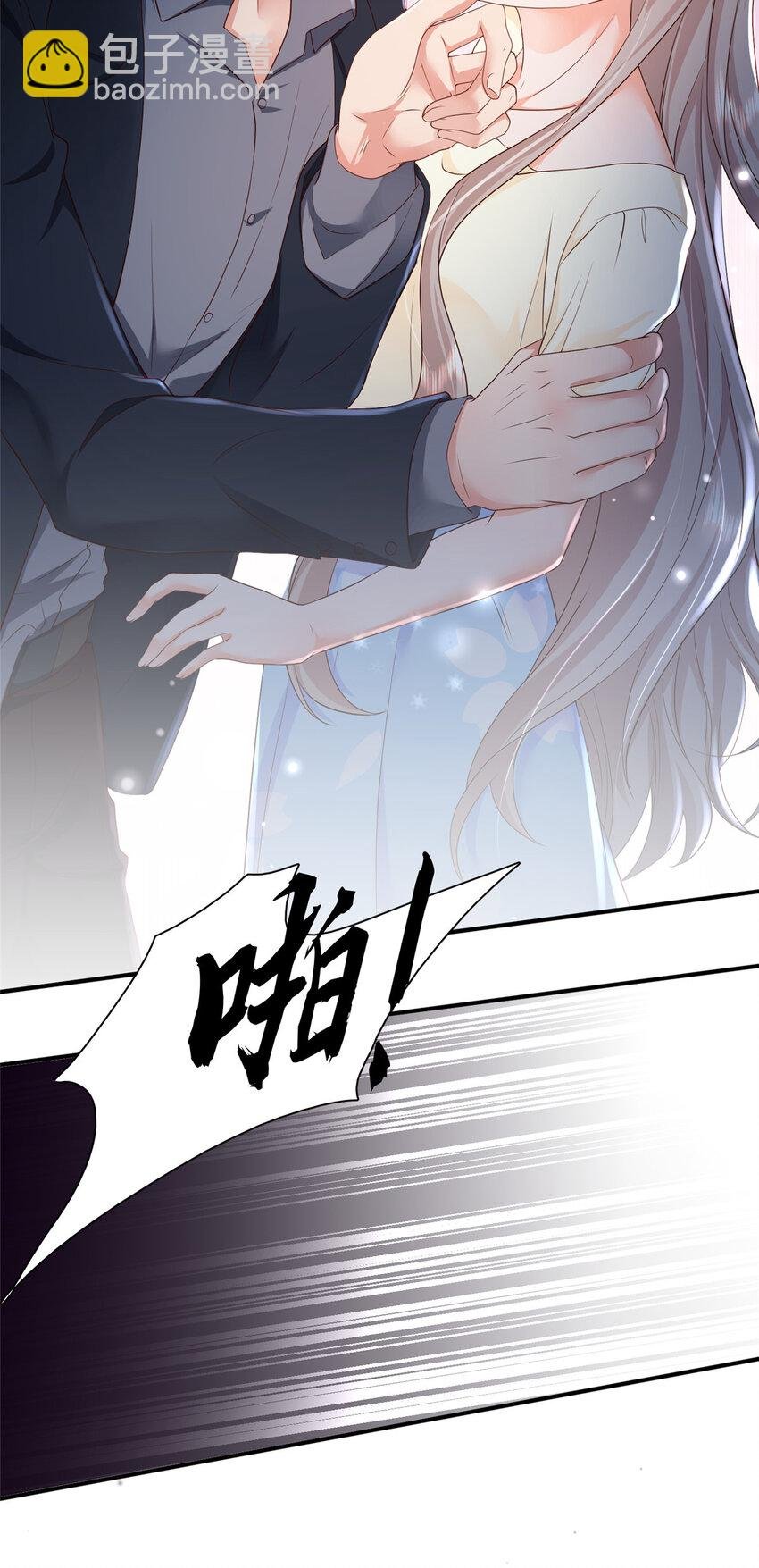 09 你能少恶心我一点吗