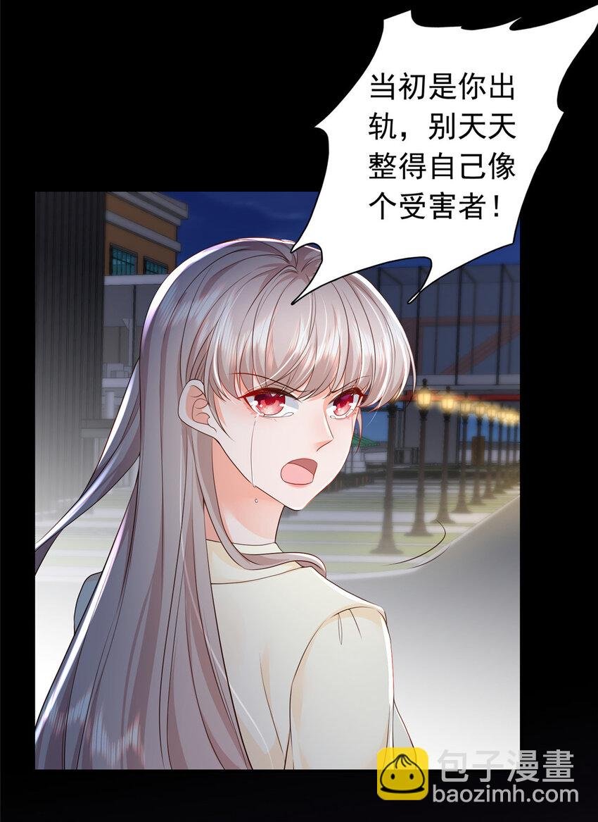 09 你能少恶心我一点吗