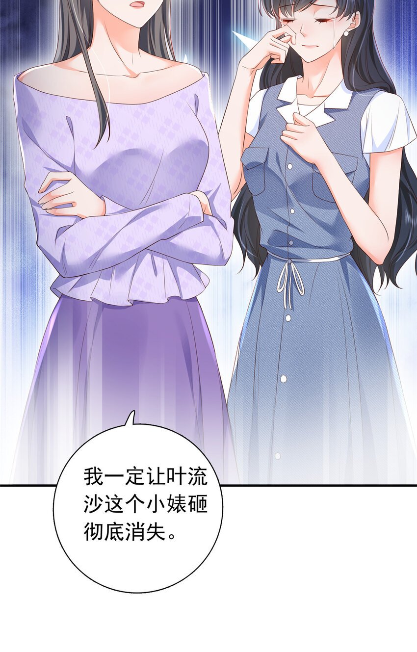 09 你能少恶心我一点吗