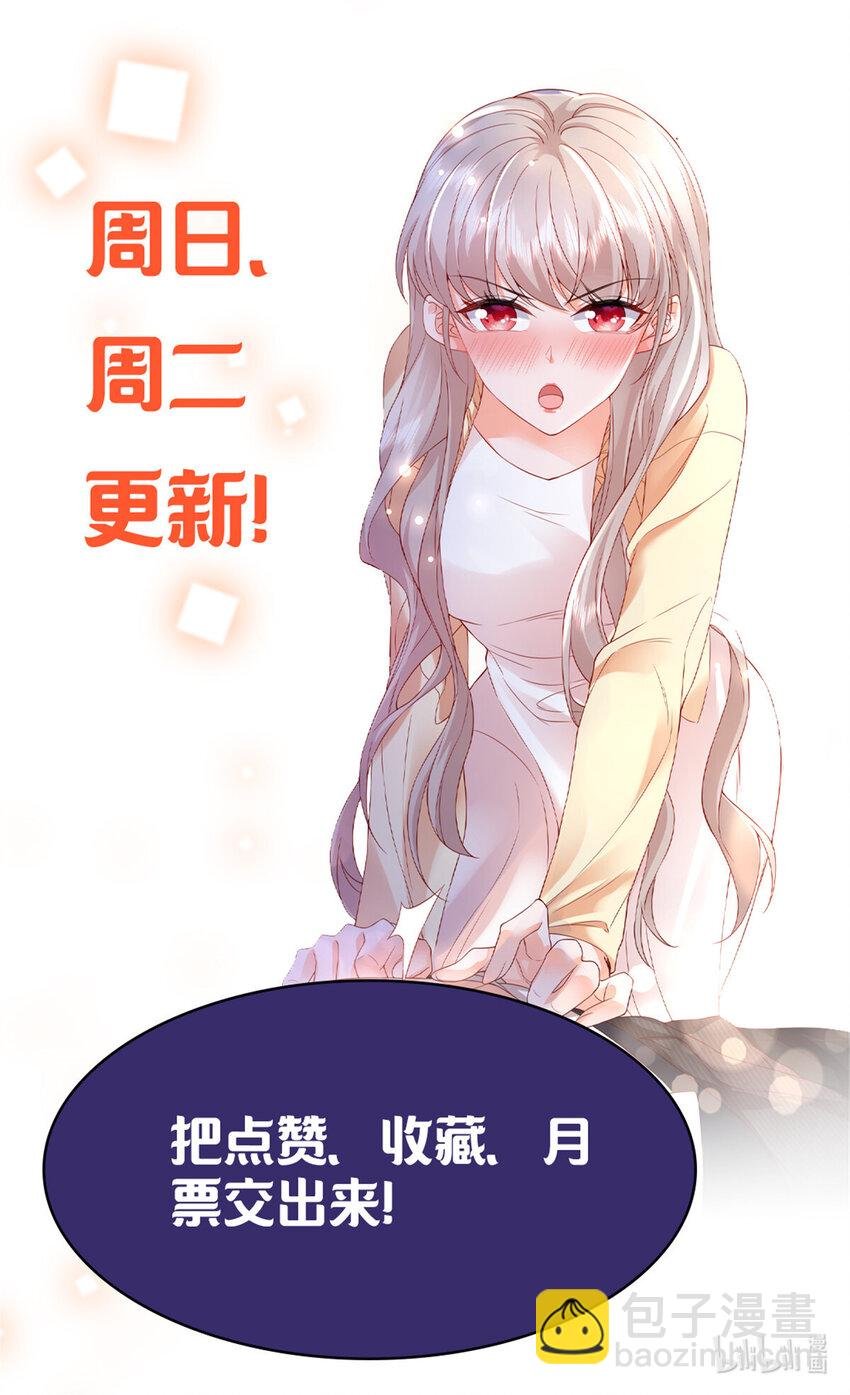 09 你能少恶心我一点吗