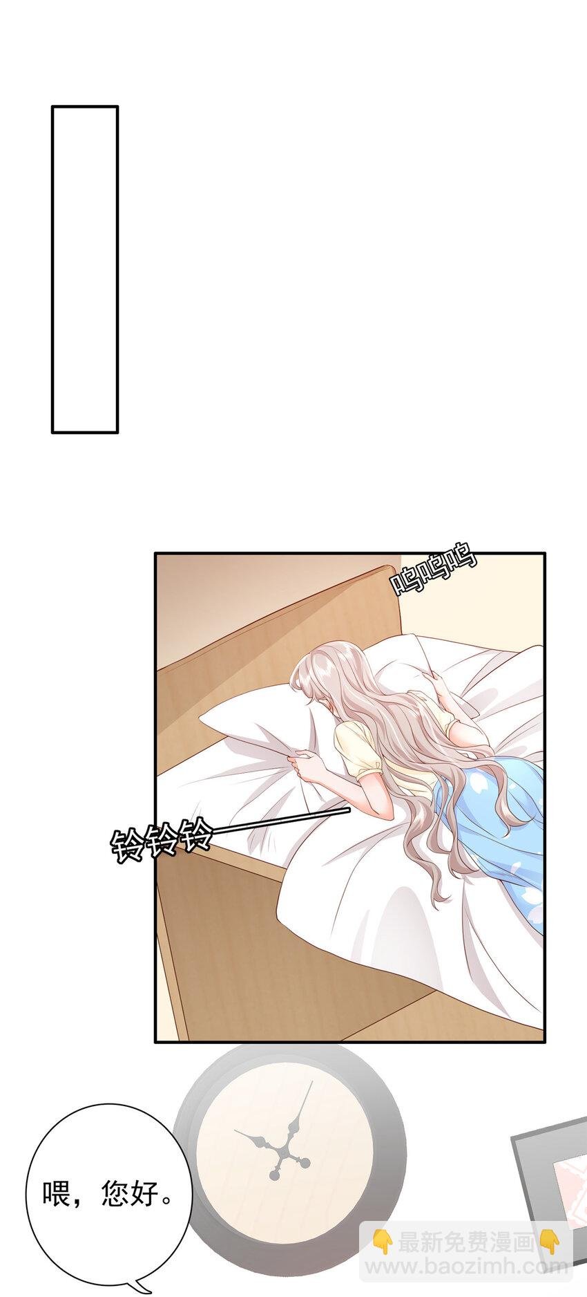 10 想泼我脏水？