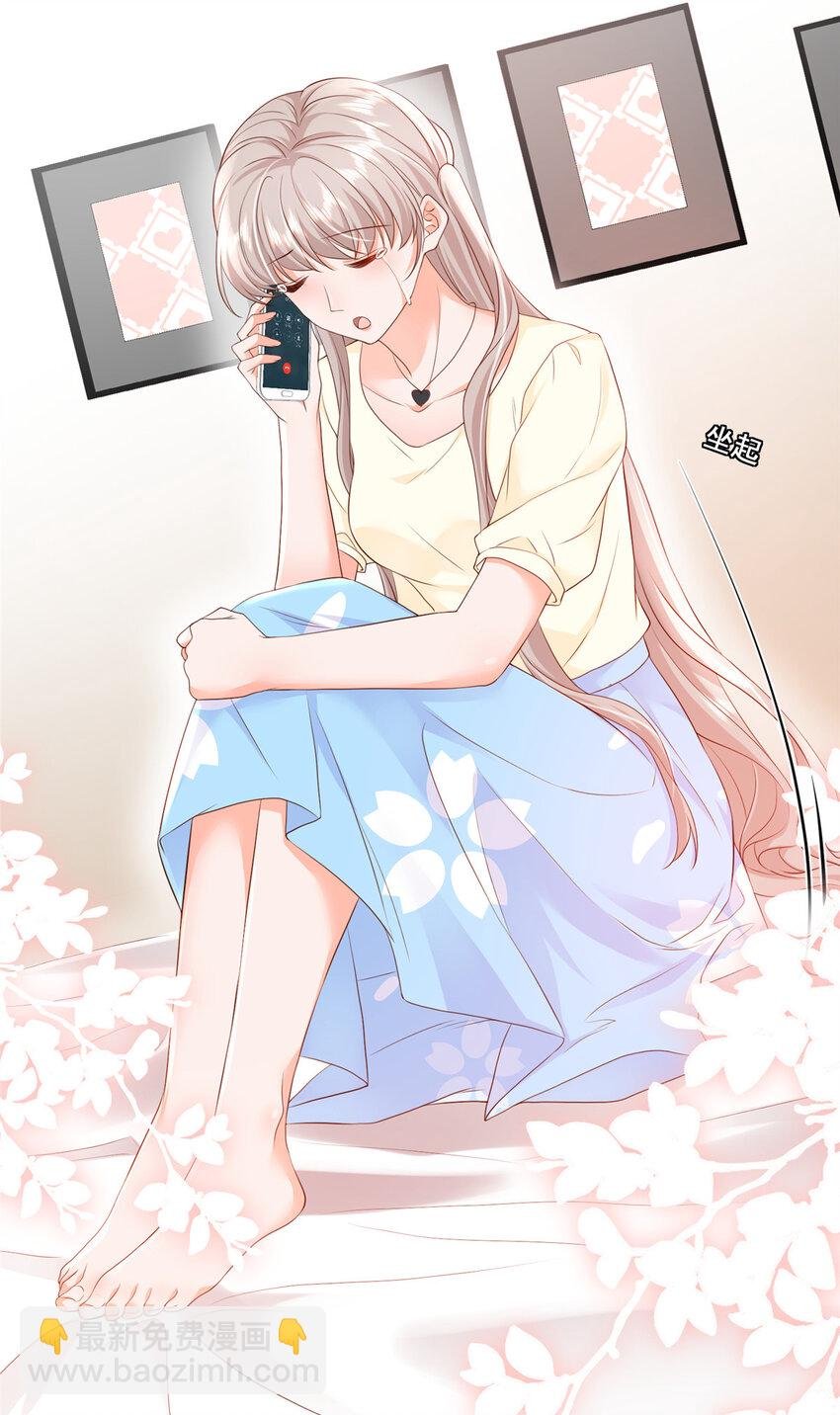 10 想泼我脏水？