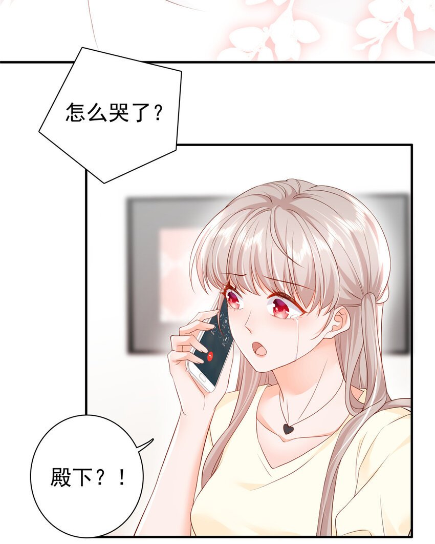 10 想泼我脏水？