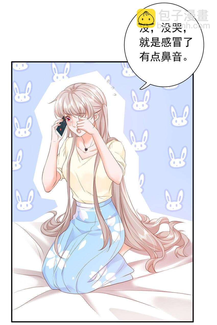 10 想泼我脏水？