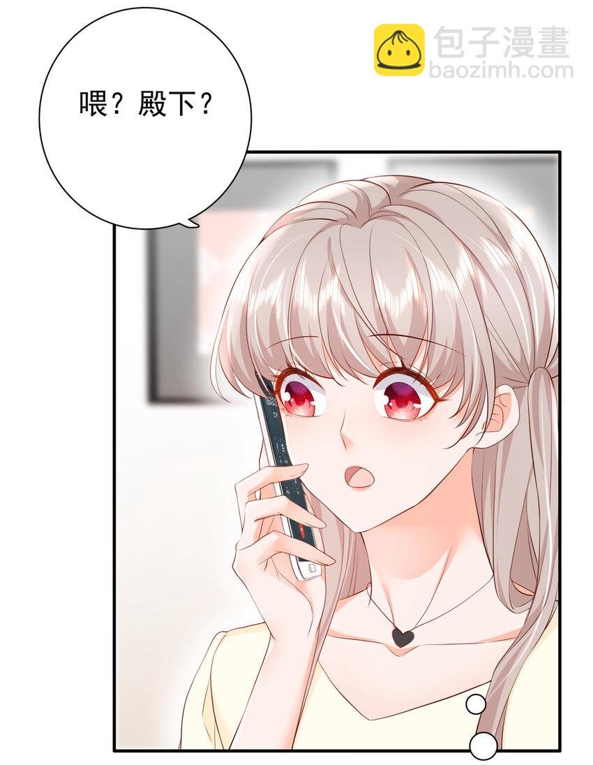 10 想泼我脏水？