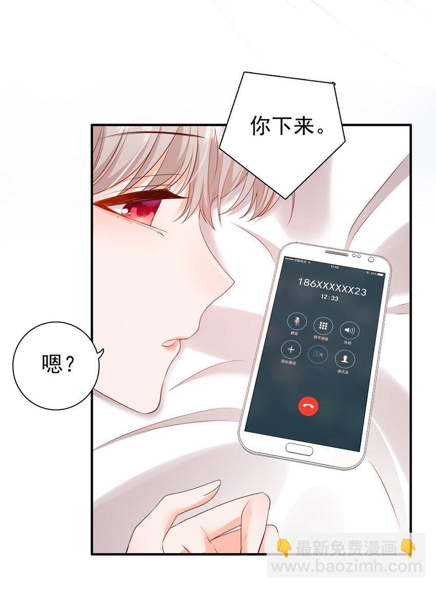 10 想泼我脏水？