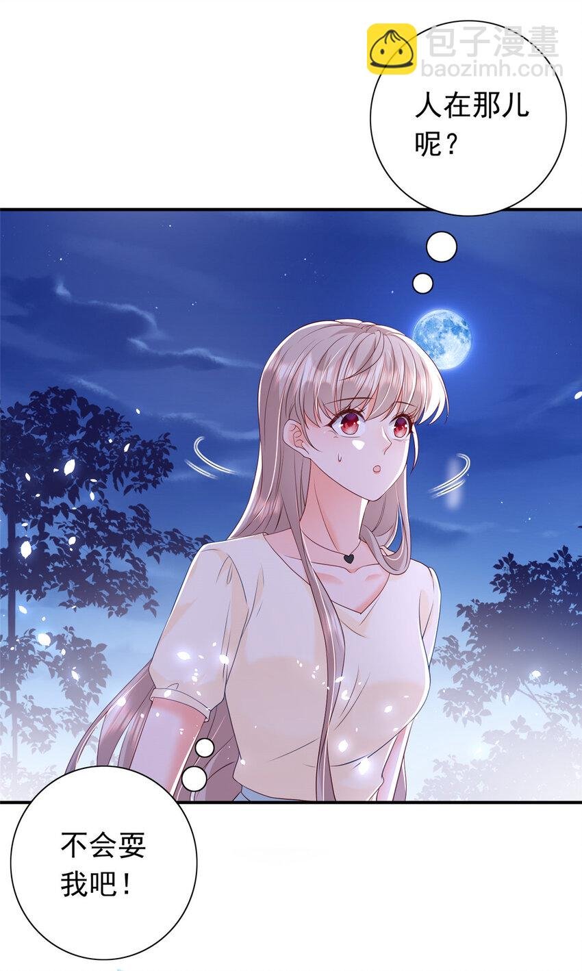 10 想泼我脏水？