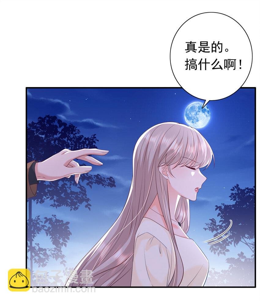 10 想泼我脏水？