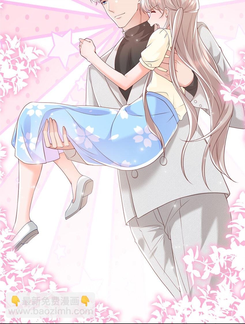 10 想泼我脏水？